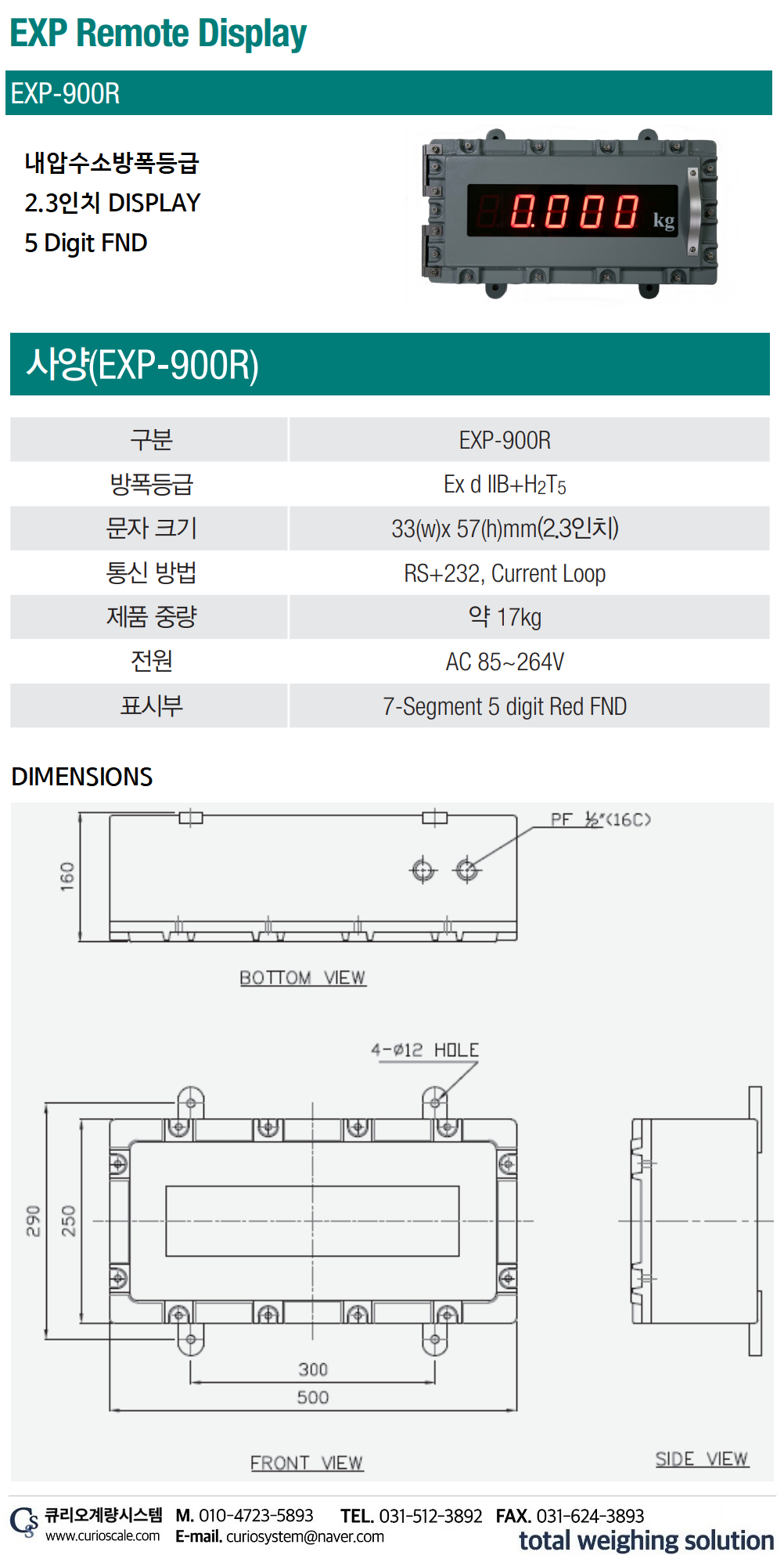 fe4a96feb0a7e8dfc9c3de9310747e8a_1689416332_9634.png